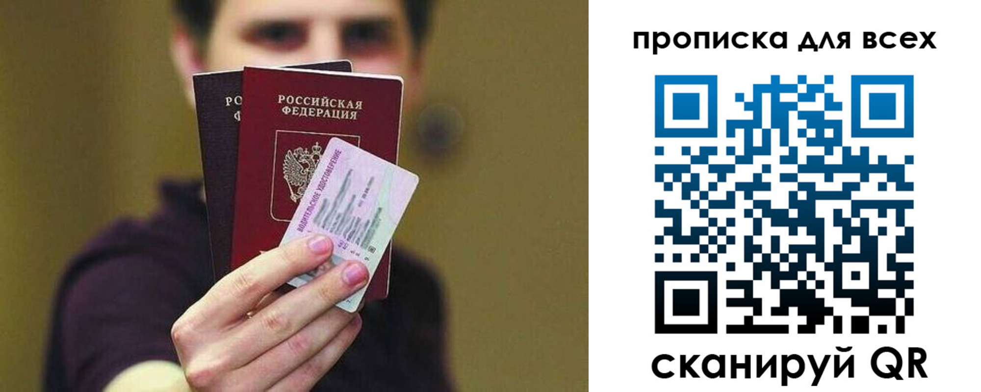 временная регистрация гарантия в Лениногорске