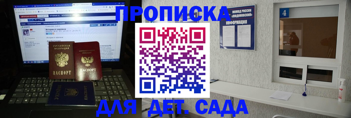 найти адрес прописки в Лениногорске